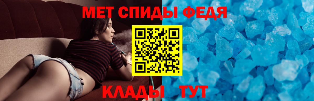 Amphetamine Розовый Омск