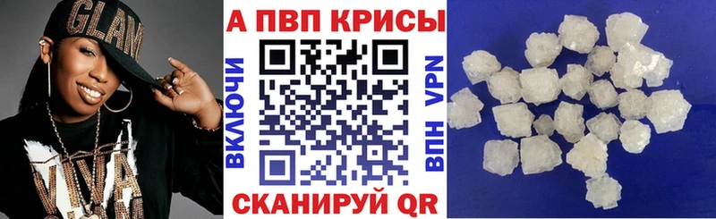 А ПВП Соль  Омск 