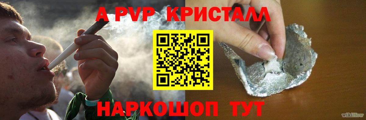 APVP СК КРИС Омск