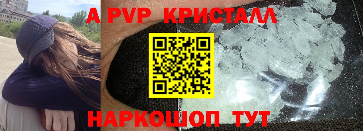 A PVP  Alfa_PVP СК  Вход с VPN  Омск 