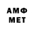 Метамфетамин Декстрометамфетамин 99.9% Indrek Orumets