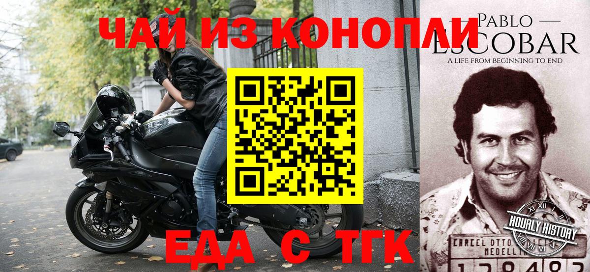Cannafood марихуана  Вход с VPN  Омск 