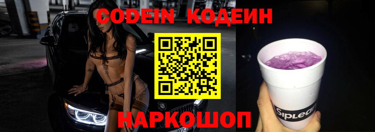 Омск  Гашик  Марихуана  COCAIN  Вход с VPN  Меф  МДМА  Меф  Гашик 