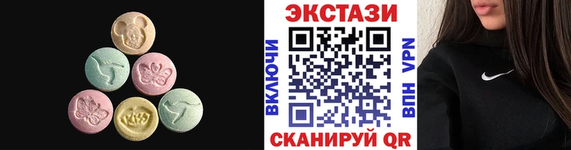 ЭКСТАЗИ DUBAI  купить наркоту  ОМГ ОМГ как зайти  Омск 