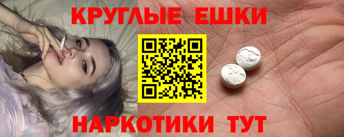 Ecstasy 99%  Ecstasy  Омск  Экстази louis Vuitton  Вход с VPN 