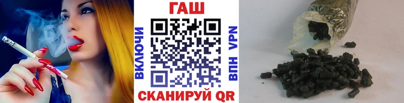 Гашиш убойный  Омск 