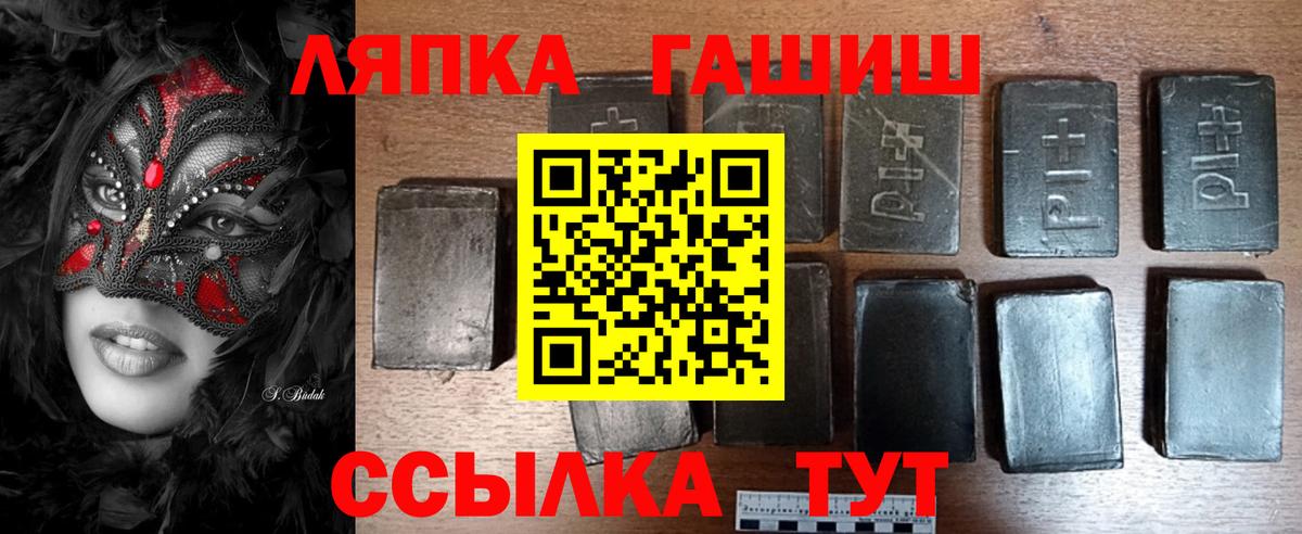 ГАШ Premium  Омск  ГАШ AMNESIA HAZE 