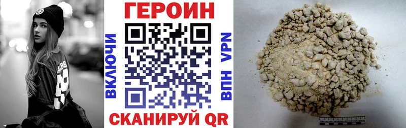 OMG   Омск  Героин Heroin 