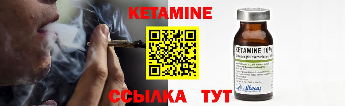 A PVP СК   ГАШ  ЭКСТАЗИ  КЕТАМИН  Омск  Мефедрон кристаллы  Купить наркоту  Марихуана  Меф МЯУ МЯУ  
