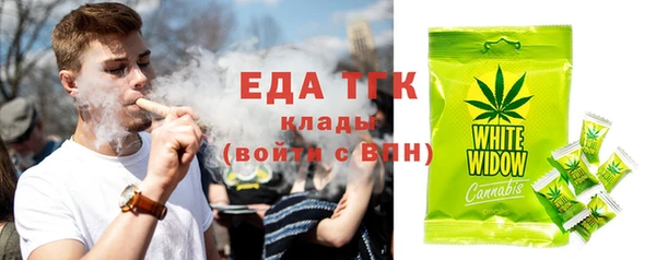 кристаллы Михайловск