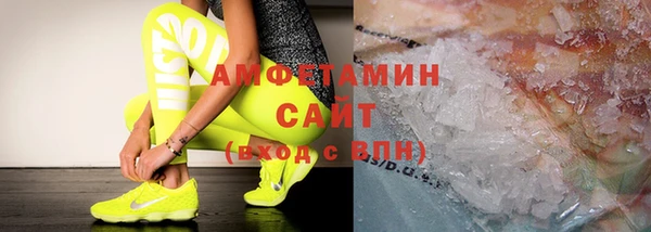 метамфетамин Михайловка