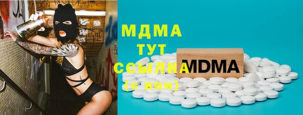 альфа пвп Навашино