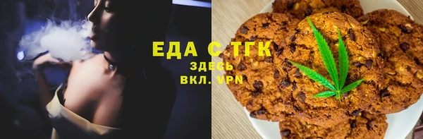 кристаллы Михайловск