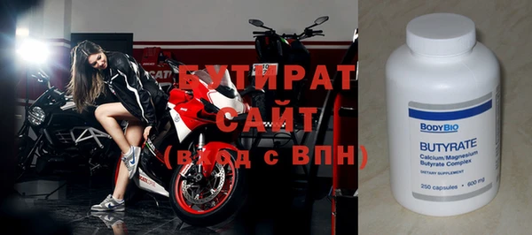метамфетамин Михайловка