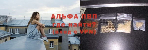 кристаллы Михайловск