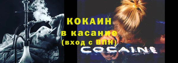 кристаллы Михайловск
