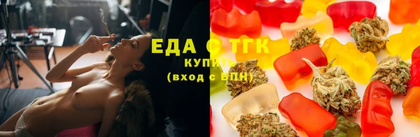 трава Надым
