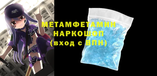 кристаллы Михайловск