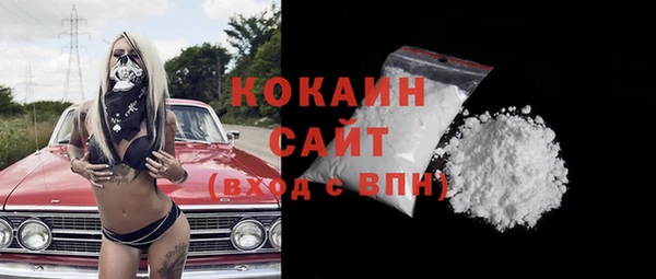 кокаин VHQ Наволоки