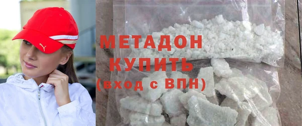 кристаллы Михайловск