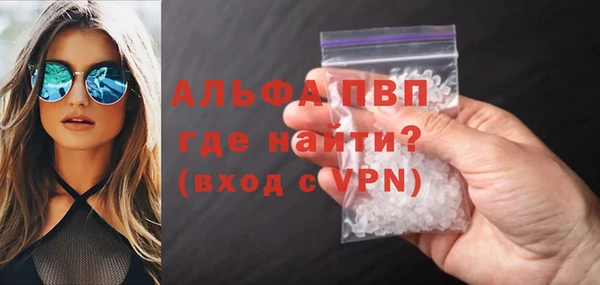 трава Надым