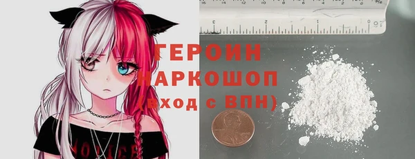 метамфетамин Михайловка