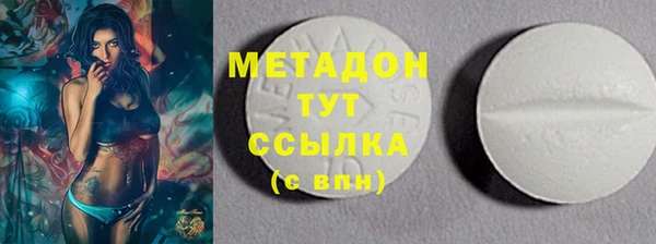 альфа пвп Навашино