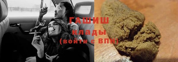 кристаллы Михайловск