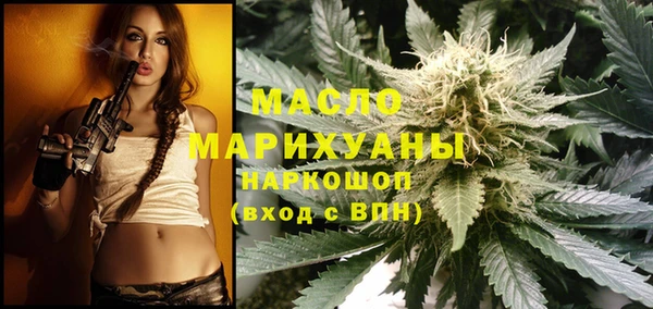 метамфетамин Михайловка