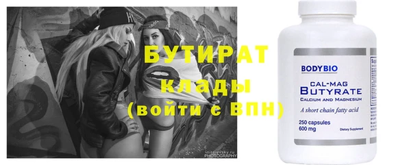 метамфетамин Михайловка