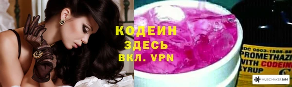 метамфетамин Михайловка