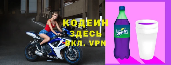 метамфетамин Михайловка