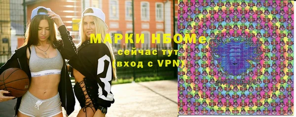 альфа пвп Навашино