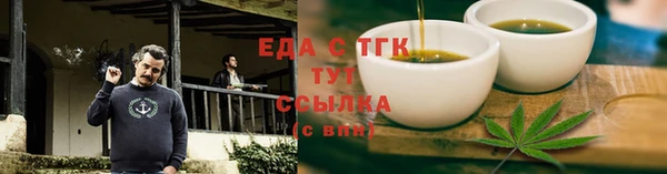кристаллы Михайловск