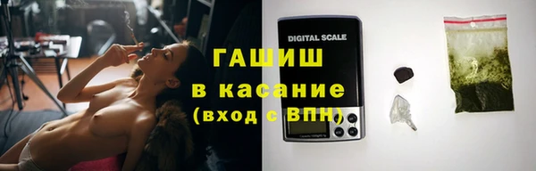 трава Надым