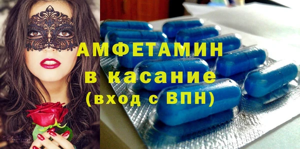 стафф Алагир