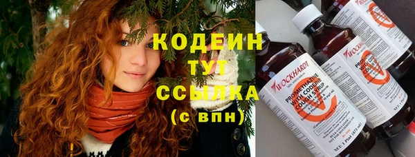 кристаллы Михайловск
