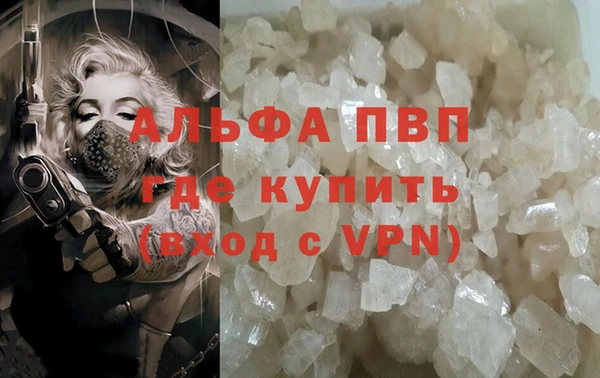 метамфетамин Михайловка