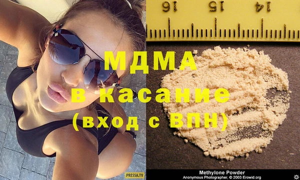 метамфетамин Михайловка