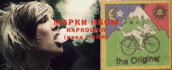 кристаллы Михайловск