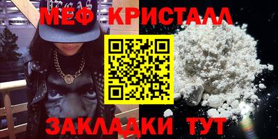 соль курить ск Апрелевка