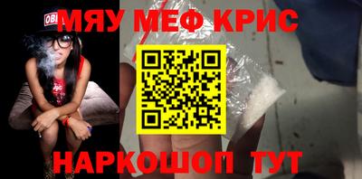 соль курить ск Апрелевка