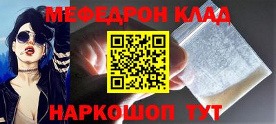 соль курить ск Апрелевка