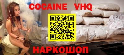 соль курить ск Апрелевка