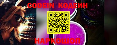 кокс Апшеронск