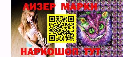 соль курить ск Апрелевка