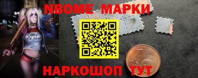 соль курить ск Апрелевка