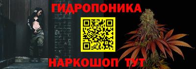 соль курить ск Апрелевка