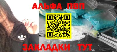 кокс Апшеронск