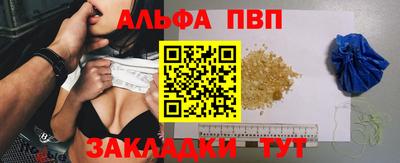 соль курить ск Апрелевка